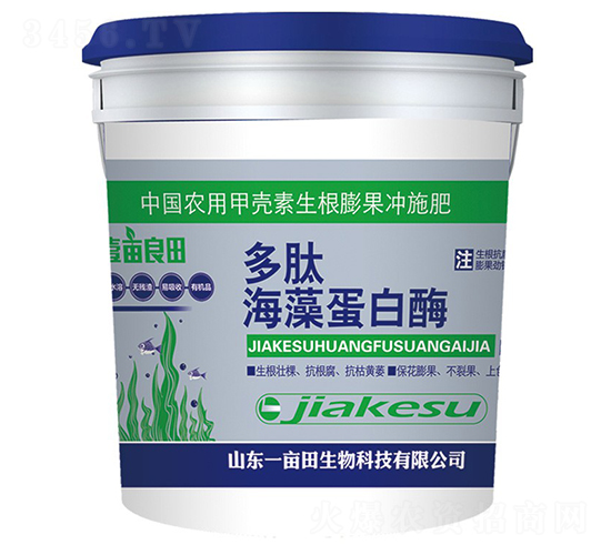 多肽海藻蛋白酶-壹畝良田