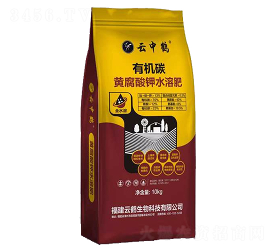 有機碳黃腐酸鉀水溶肥-云中鶴-云鶴生物