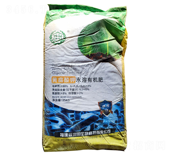 黃腐酸鉀水溶有機肥-金色潤田