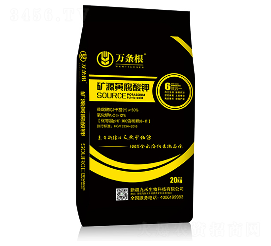 20kg礦源黃腐酸鉀-萬條根-九禾生物