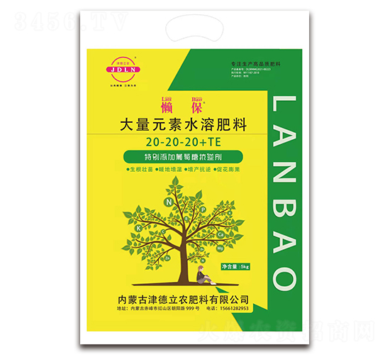 大量元素水溶肥料20-20-20+TE-懶保-津德立農(nóng)