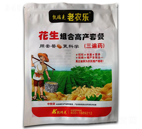 花生組合高產套餐-老農樂-凱瑞克