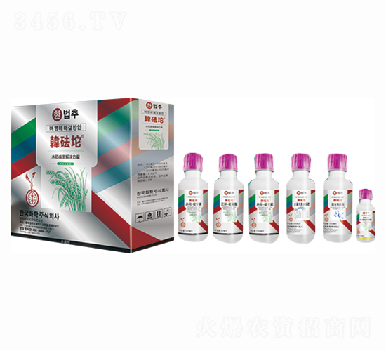 韓砝坨水稻病害解決方案-韓友化學