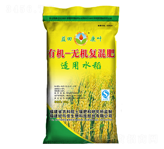 有機無機復(fù)混肥12-3-3（適用水稻）-好與佳生物