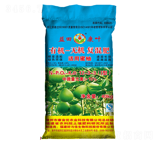 有機無機復(fù)混肥12-3-3（適用蜜柚）-好與佳生物