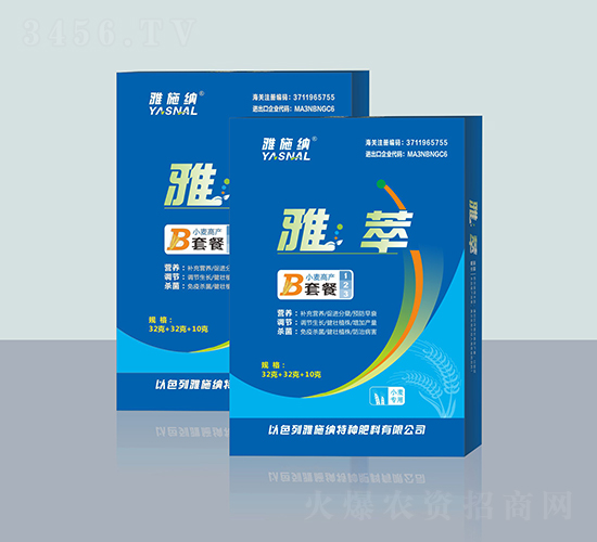 小麥高產套餐（B）-雅萃-雅施納