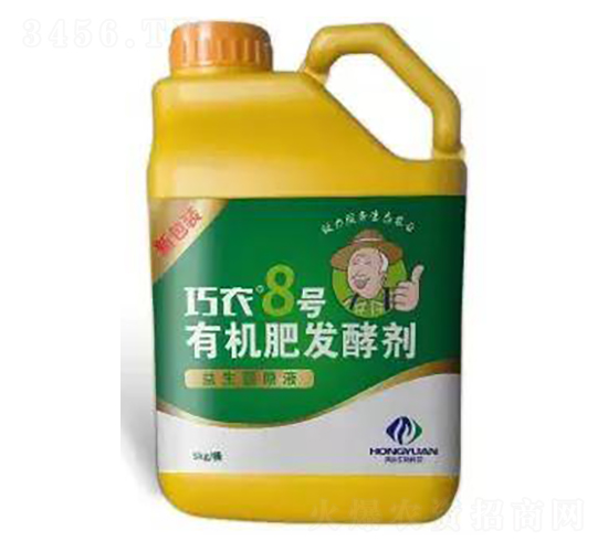 有機(jī)肥發(fā)酵劑-巧農(nóng)8號-大行農(nóng)業(yè)