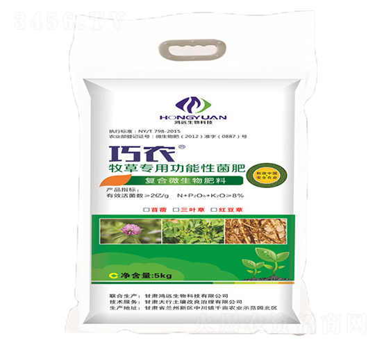 牧草專(zhuān)用功能性菌肥-巧農(nóng)-大行農(nóng)業(yè)