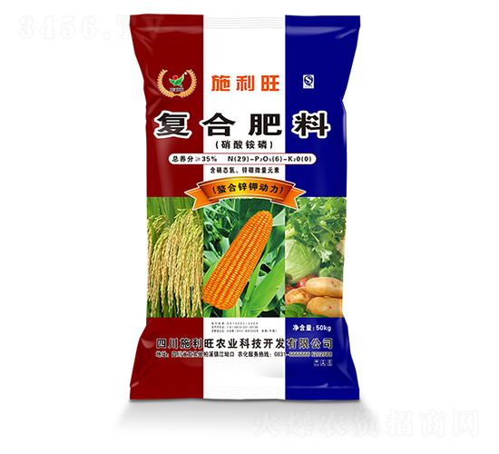 高塔造粒復(fù)合肥料29-6-0-硝酸銨磷-施利旺農(nóng)業(yè)