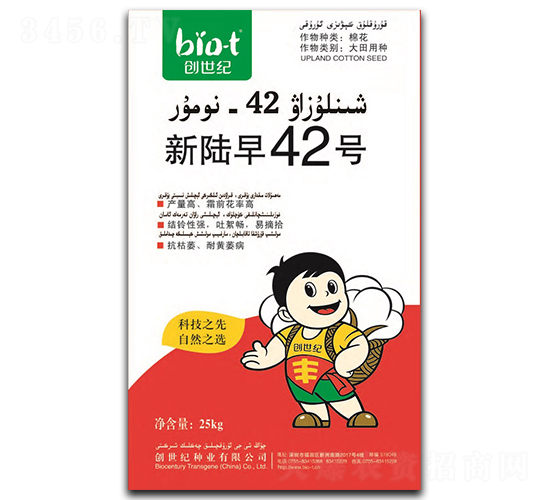 42̖-޻N-(chung)o(j)