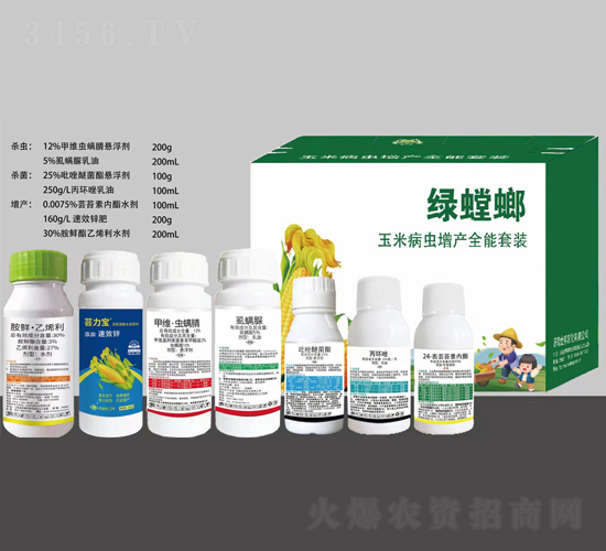 玉米病蟲增產(chǎn)套裝-綠螳螂-仕邦農(nóng)化