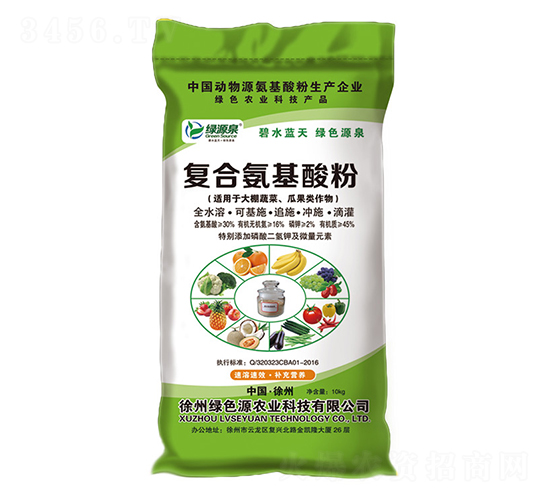 復(fù)合氨基酸粉-綠源泉