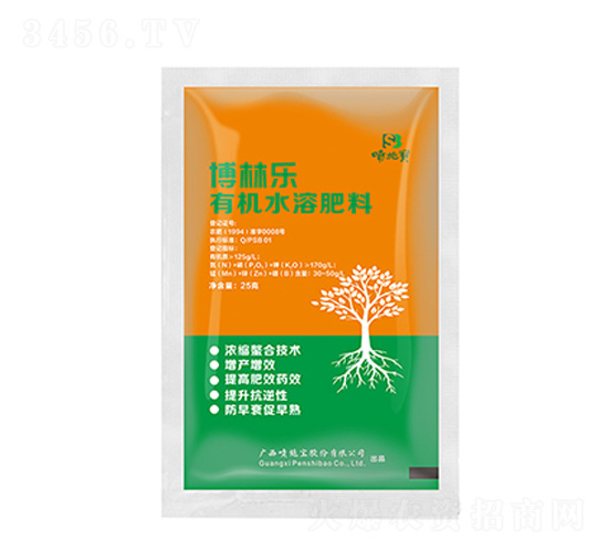 25克博林樂有機(jī)水溶肥料-噴施寶