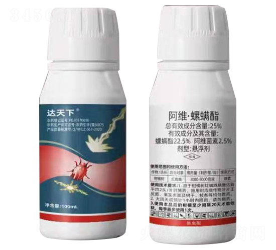 25%阿維·螺螨酯懸浮劑-達天下-泰邦農(nóng)業(yè)