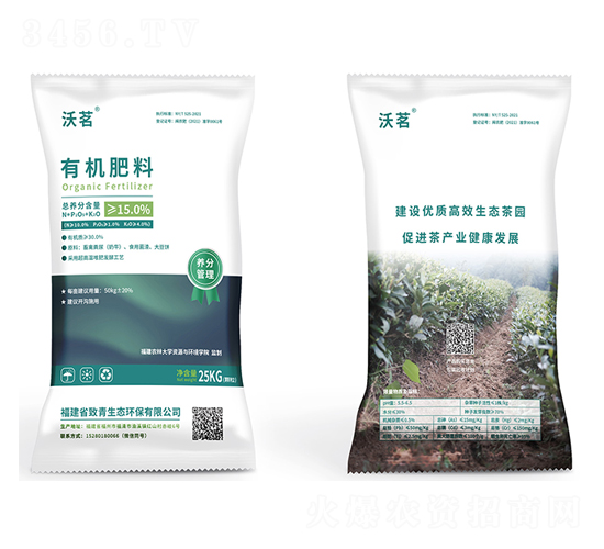 有機(jī)肥料-沃茗-致青生態(tài)