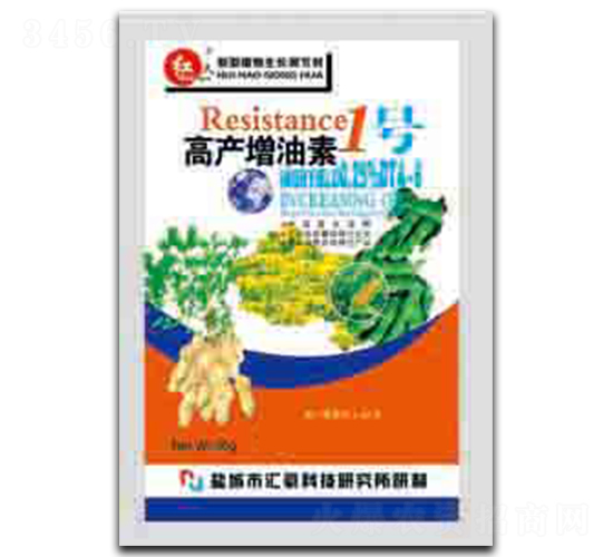 高產(chǎn)增油素-匯豪農(nóng)化