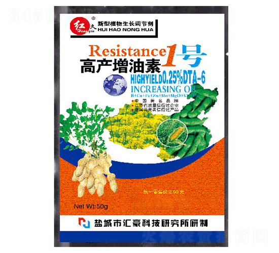高產(chǎn)增油素1號-匯豪農(nóng)化
