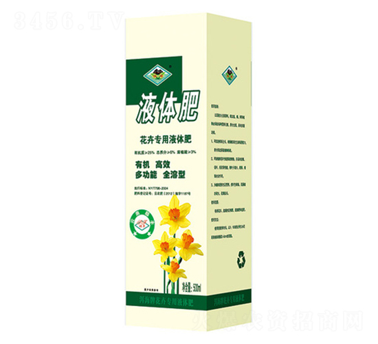 花卉專用液體肥-順豐洱海環(huán)保