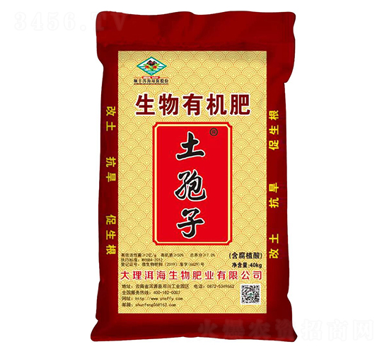 生物有機肥-土孢子-順豐洱海環(huán)保