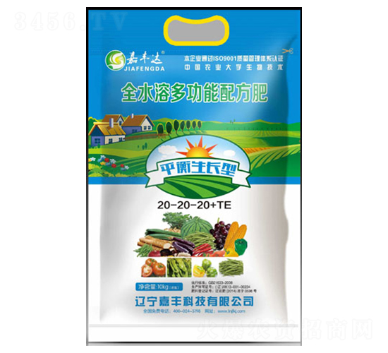 平衡生長型大量元素水溶肥20-20-20+TE-嘉豐科技