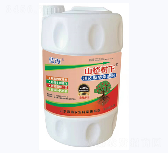 山楂樹下超濃縮酵素液肥-藍海