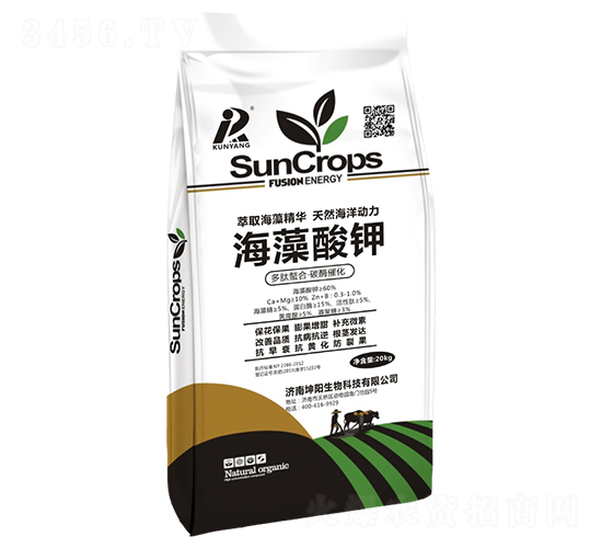 海藻酸鉀20kg-坤陽生物
