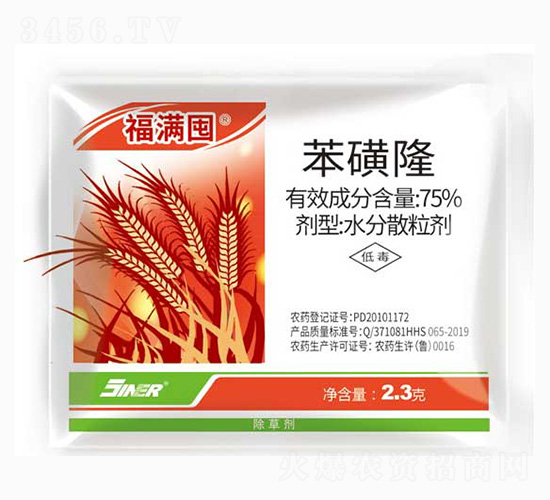 75%苯磺隆-福滿囤-金爾農(nóng)化