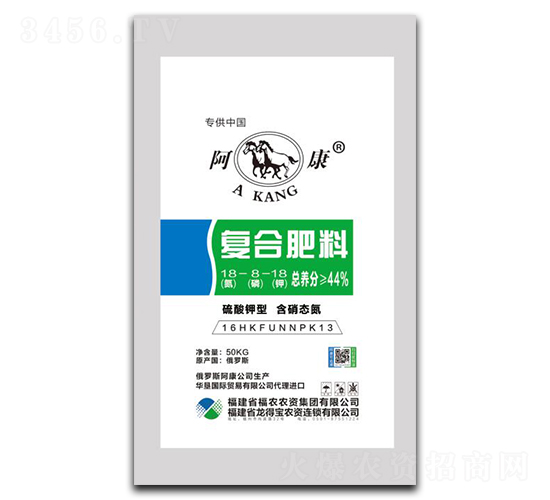 阿康牌復(fù)合肥料18-8-18-18-平潭福農(nóng)