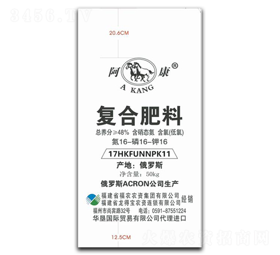 阿康牌復(fù)合肥料16-16-16-平潭福農(nóng)