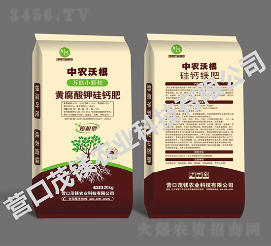 中農沃根：黃腐酸鉀硅鈣肥-茂鎂農業(yè)