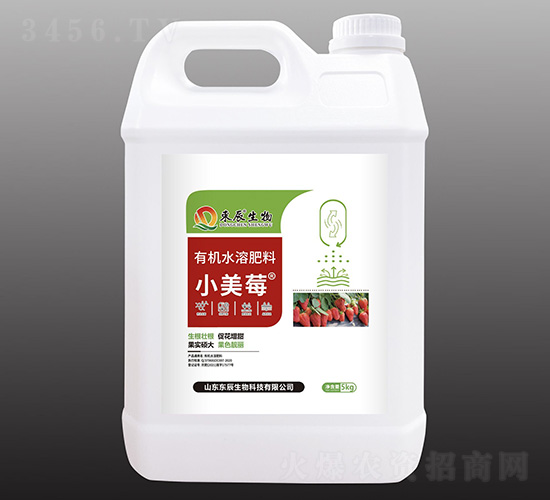 有機(jī)水溶肥料-小美莓-東辰生物