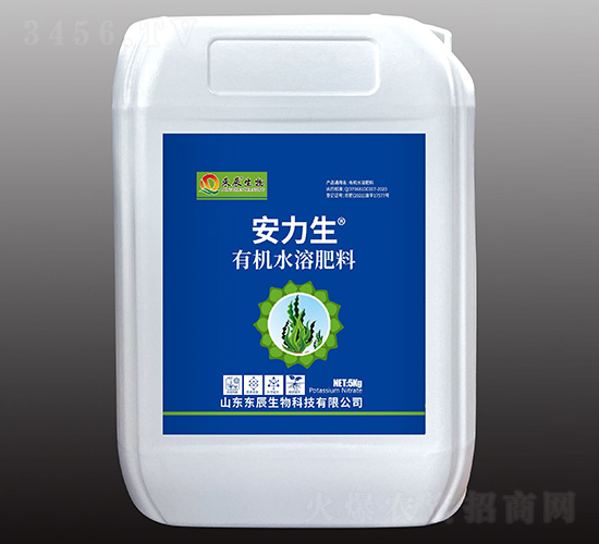 有機水溶肥料-安力生-東辰生物