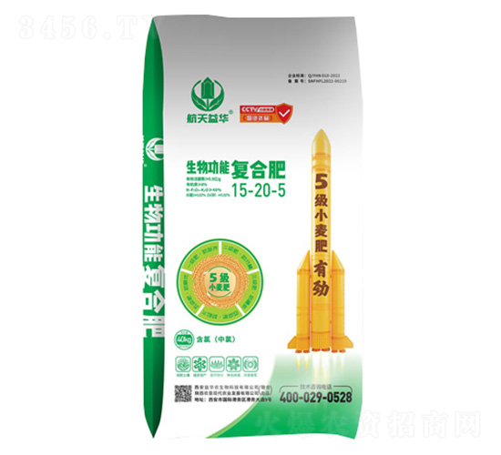 小麥專用生物功能復(fù)合肥料15-20-5-益華生物