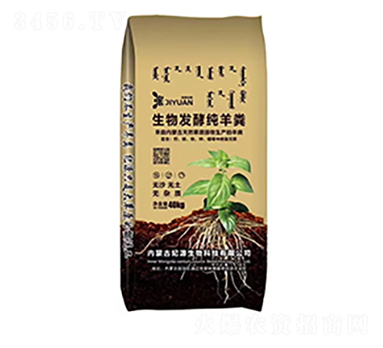 生物發(fā)酵純羊糞（袋）-紀源生物