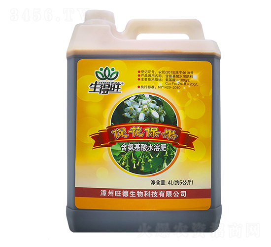 ?；ū９被崴芊?生得旺-旺德生物