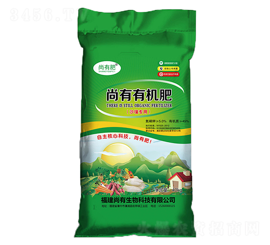 沙壤專用尚有有機肥-尚有肥