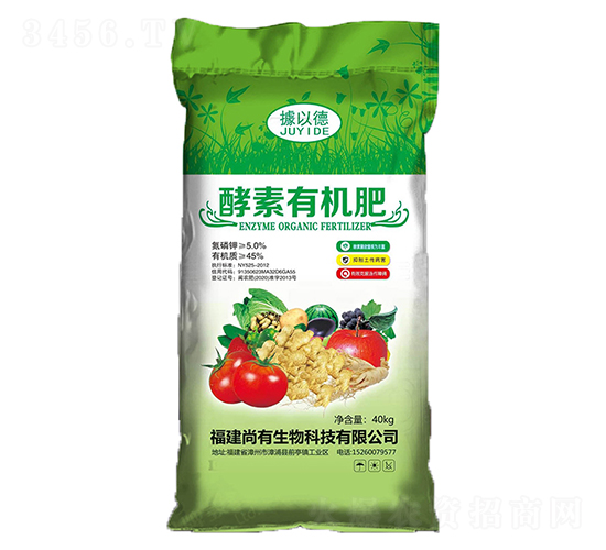 酵素有機(jī)肥-尚有肥