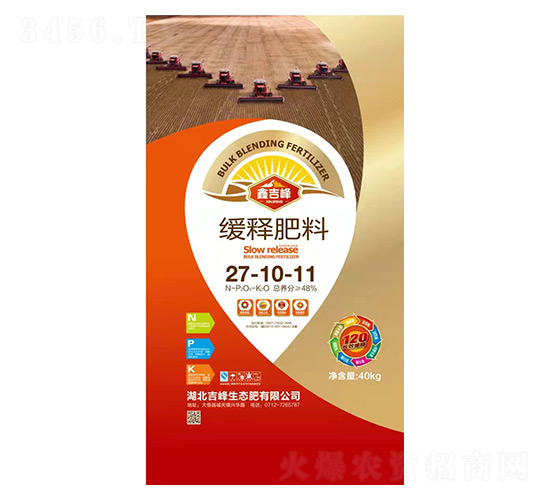 緩釋肥料27-10-11-鑫吉峰-吉峰生態(tài)肥