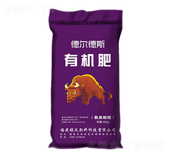 有機(jī)肥料-德爾德斯-綠沃肥料