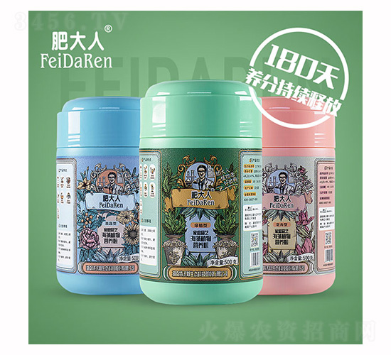 家庭園藝海藻植物營(yíng)養(yǎng)粒-肥大人-特沃斯生態(tài)