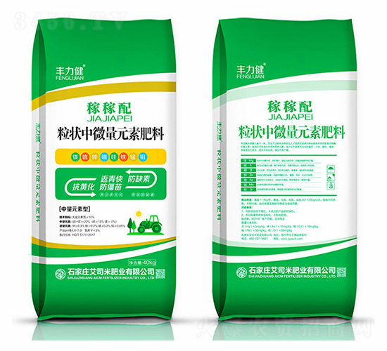 粒狀中微量元素肥料-稼稼配-豐力健-艾司米肥業(yè)