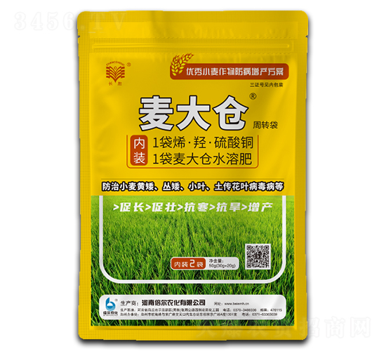 麥大倉-金園寶-倍爾農(nóng)化