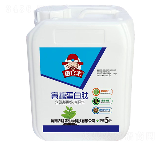 寡糖蛋白肽-田官豐-農(nóng)稼樂(lè)