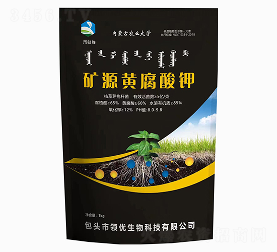 礦源黃腐酸鉀（1kg）-禾財勝-領(lǐng)優(yōu)生物
