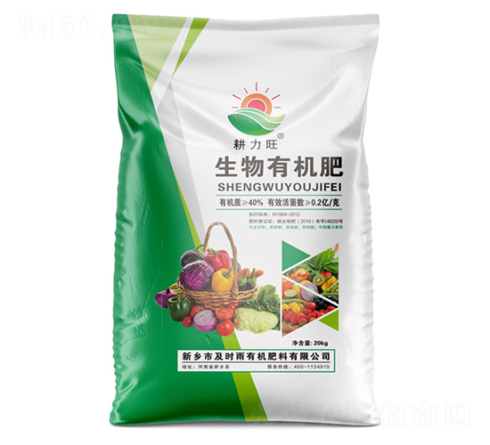 生物有機(jī)肥-科力旺-及時雨