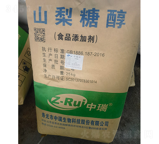 山梨糖醇代加工