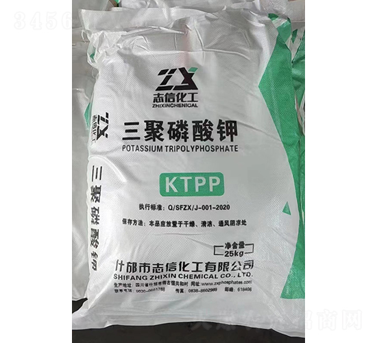 三聚磷酸鉀代加工