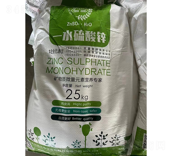 一水硫酸鋅代加工