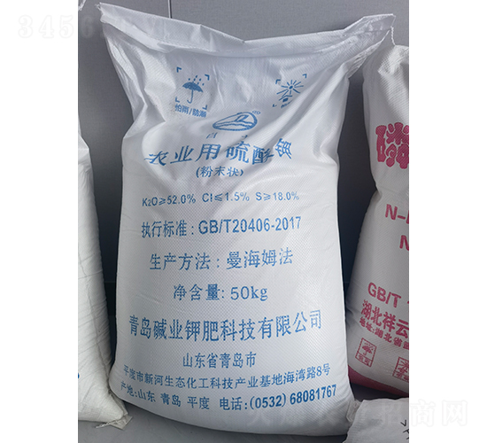 農業(yè)用硫酸鉀（粉末狀）代加工