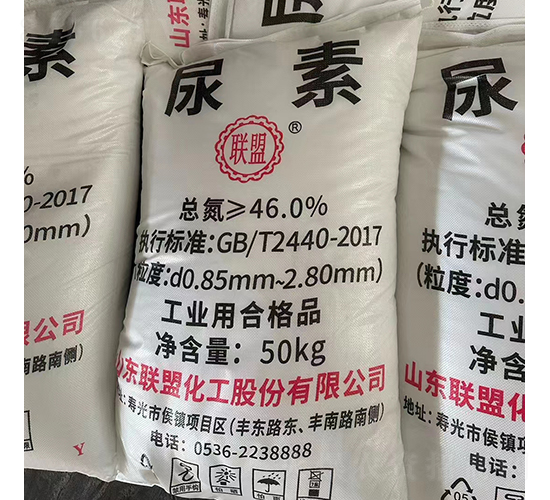 46%尿素代加工（1）